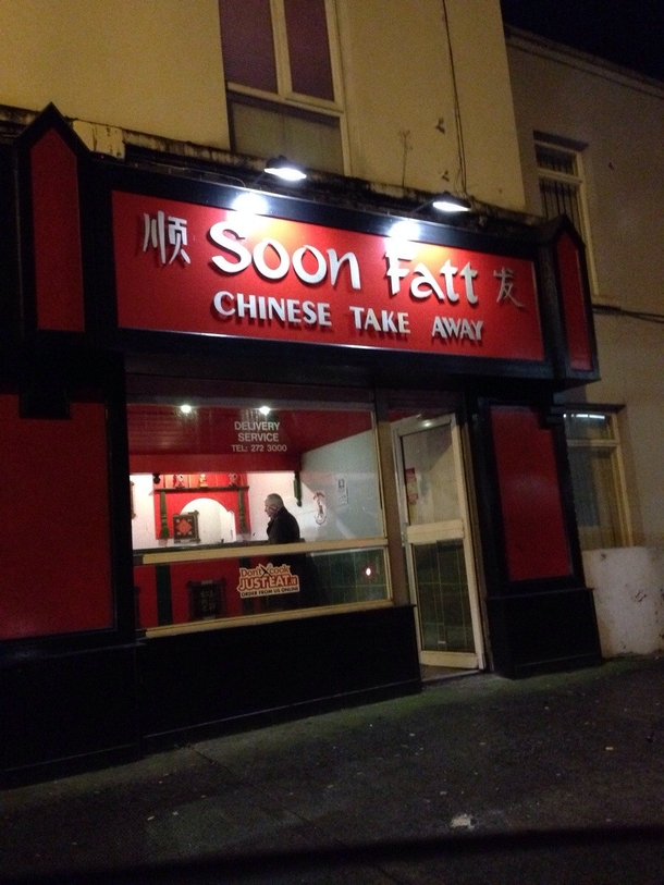 A Chinese take away from Wicklow Ireland