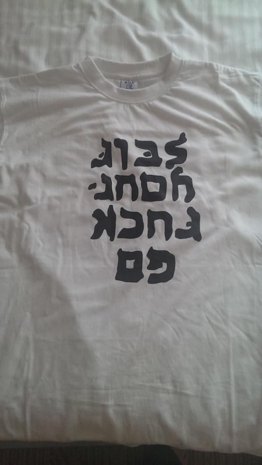 Bought this during my recent trip to Israel believing it was Hebrew writing Then I looked at it upside down