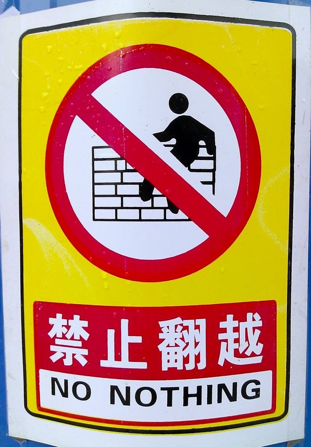 China so strict 