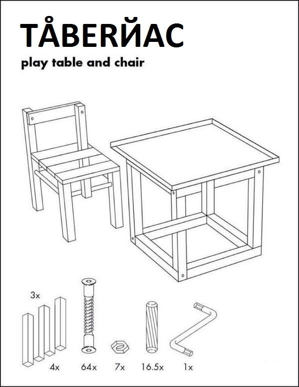 If MC Escher worked for Ikea Quebec