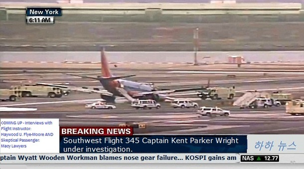 Korean news channel displays bogus American pilot names in regards to the Southwest plane crash at LaGuardia yesterday