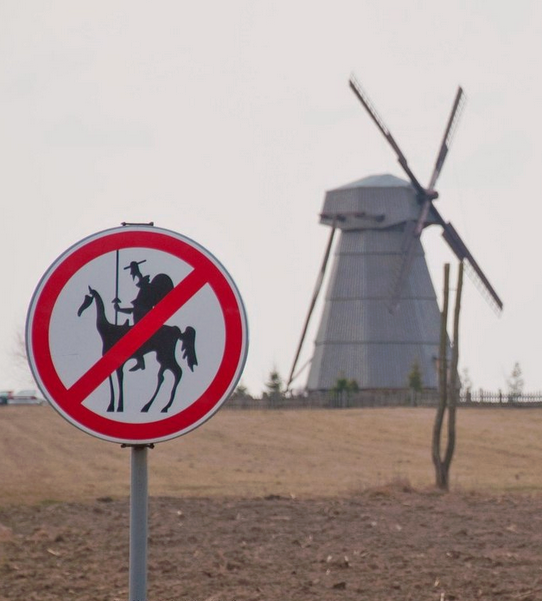 No Don Quixotes permitted