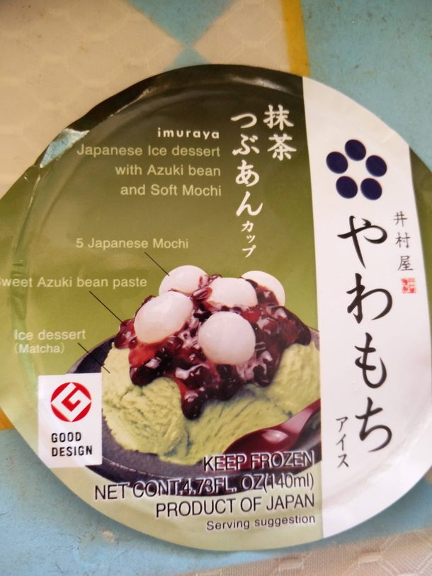 Pic #1 - Japanese ice dessert