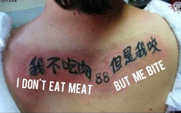 Pic #22 - Chinese tattoo mistakes