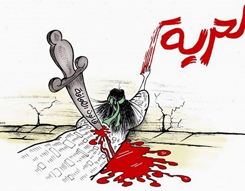 Pic #7 - Arab newspapers around the world react to Charlie Hebdo attack