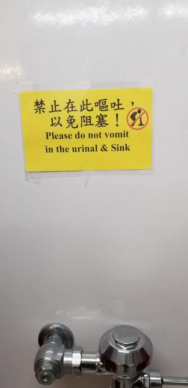 Seen at my local Asian Supermarket