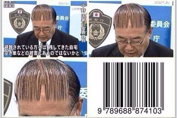 Short back and barcode