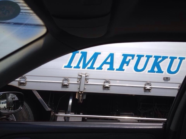 Some japanese companies have awkward names I saw this on a truck