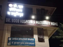 A hospital somewhere in india