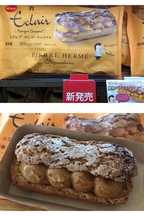 An eclair from a Japanese  convenience store Expectation vs reality