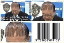 Barcode quick scan