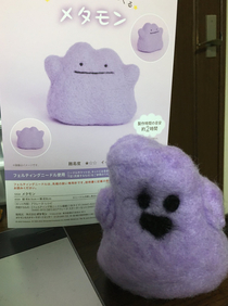 Ditto transforming into the stuff of nightmares