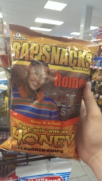 For those days when you just gotta grab a snack to inspire your lyrics