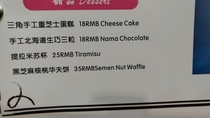 Found on a menu in China - China why you so weird