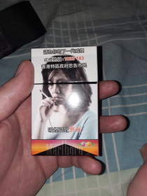 Friend sent me a pic of a pack of smokes from Hong Kong Theyre a lot less graphic than the ones in Canada but way more depressing