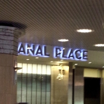 I found my new favorite mall