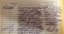 I see your Chinesse Cursive and raise you my russian cursive