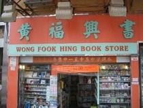 If you cant find the book youre looking for youre at the