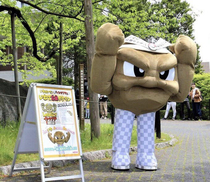 Japan has successfully invented a mascot outfit that floats in air 