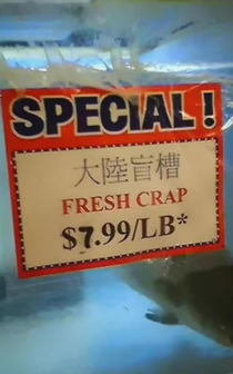 Lets have some fresh crap