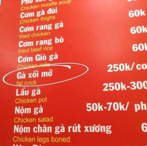 Menu in Vietnam for fatty chicken