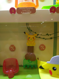 Methinks McDonalds Toy Designs has gone too far