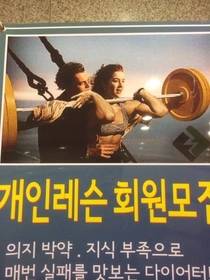 My friend saw this in front of a Korean gym