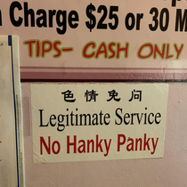 No panky no hanky