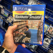 Now you can make it a Blockbuster night every night