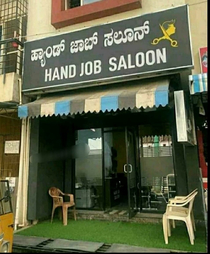 Perfect saloon doesnt exi