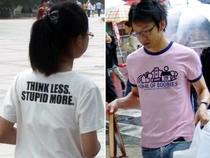 Pic #1 - Inspirational T shirts from the Far East