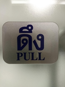 Pic #1 - The Thai word for pull looks like a Doctor that wants to fight you