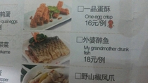 Pic #5 - English translations for food in China