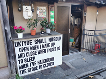 Shop sign in Kyoto Japan