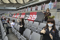 South Korean football club uses sex dolls to fill empty stadium