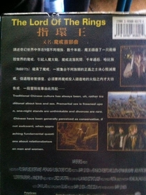 The back of a bootleg Chinese Lord of the Rings DVD I found in a hostel in Ulan Bator Mongolia