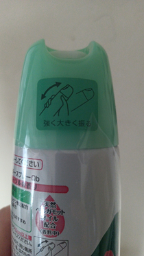 The Shake Well image on my wifes deodorant