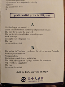 The translations on this Chinese hotel food menu
