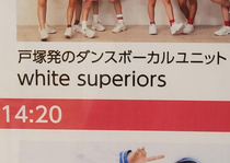 This Japanese Pop groups name