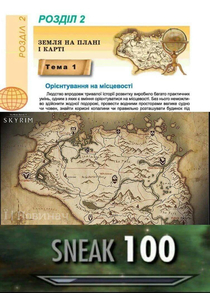 Ukrainian textbooks strike again now a geography textbook with a Skyrim map