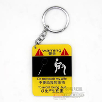 Was looking for a keychain online and found this gem