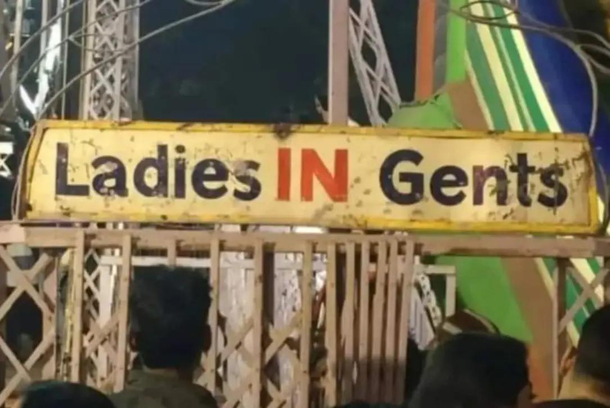 How