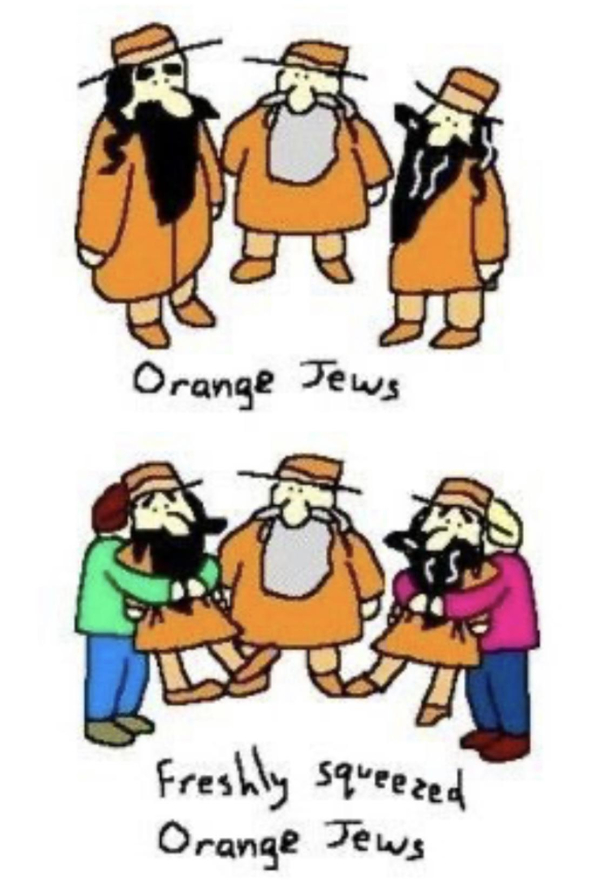 OJ