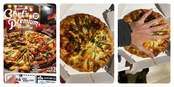  Premium Pizza from Dominos Japan
