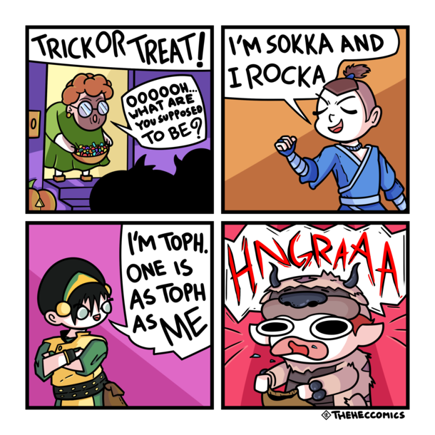 Screm
