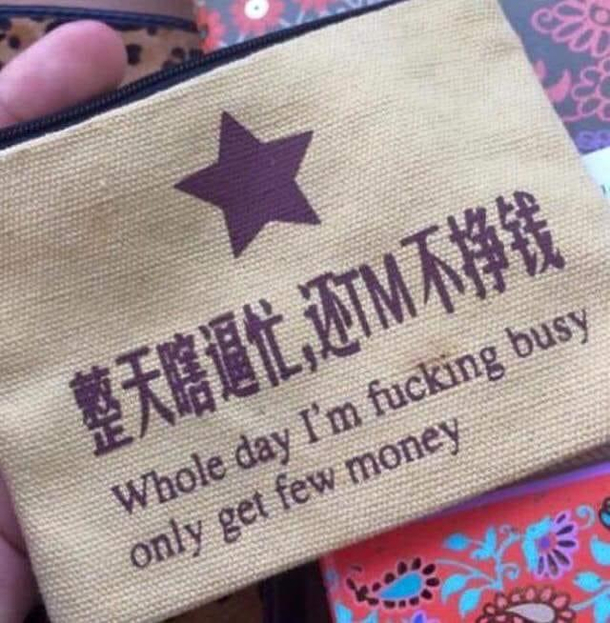 Yes