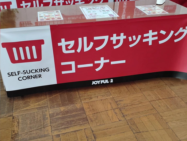 A bagging table at the supermarket that caters to really specific customers