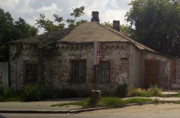 A Mysterious Sex Shop Down The Road