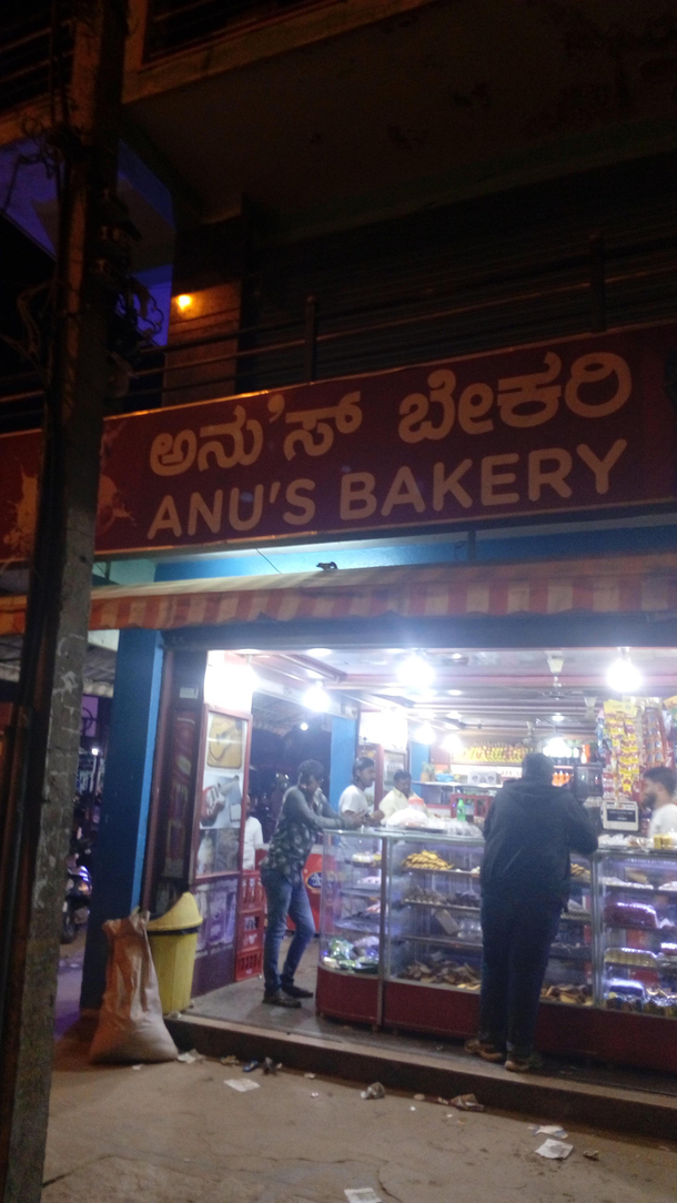 A very poorly named bakery in India