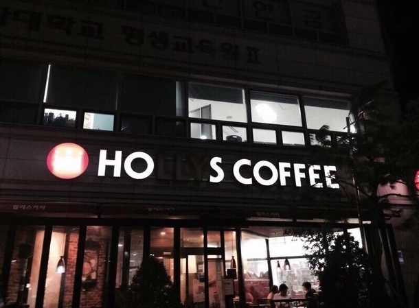 Ahhh my ex-wife finally opened that coffee shop she was talking about